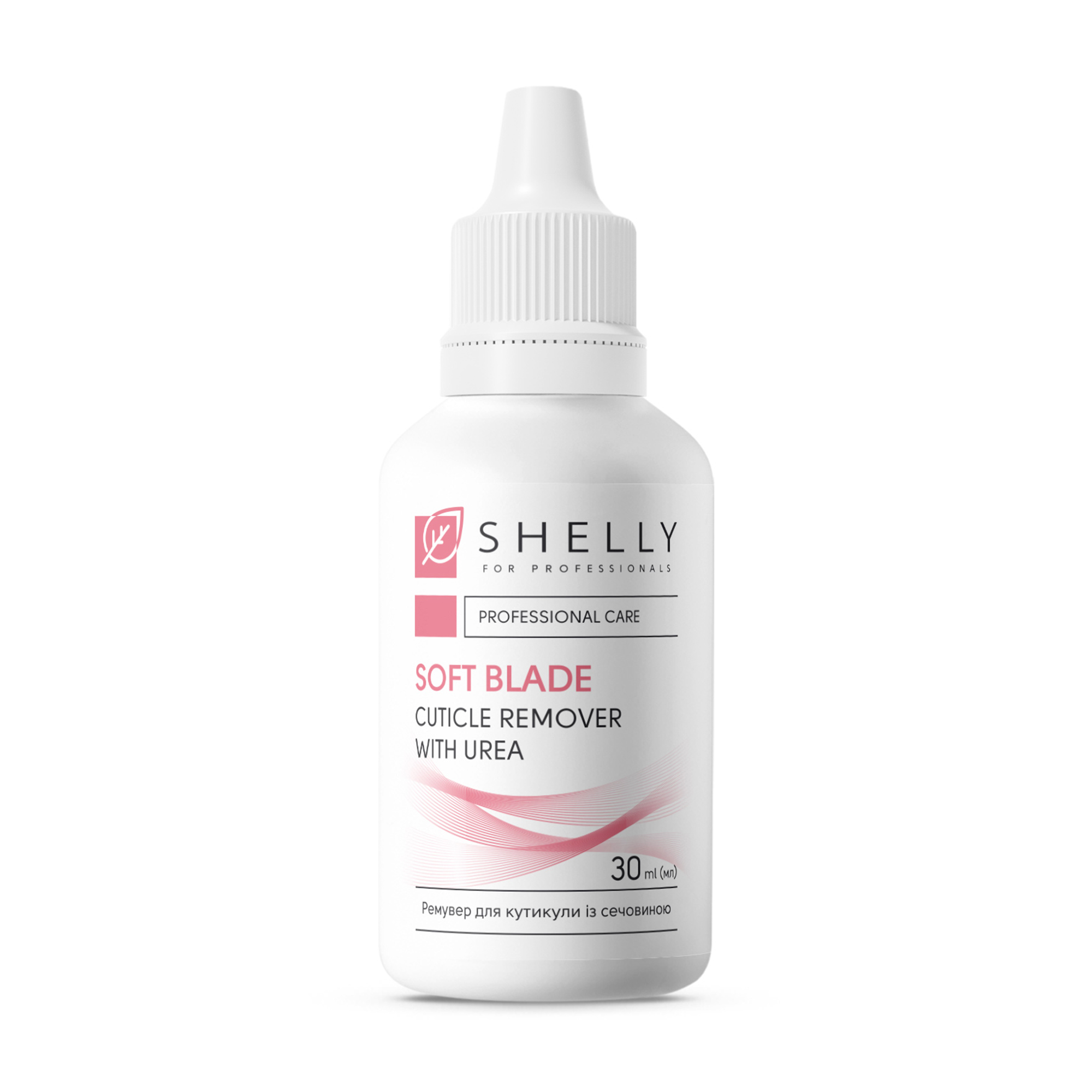 Ремувер для кутикули Shelly Professional Care Soft Blade Cuticle Remover With Urea, 30 мл